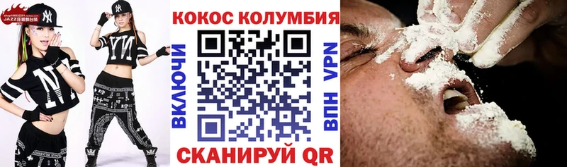 Купить наркотик Белинский МДМА Мефедрон NBOMe ГАШИШ Марихуана COCAIN