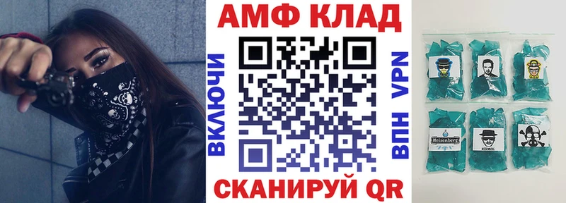 хочу наркоту Белинский АМФ Premium