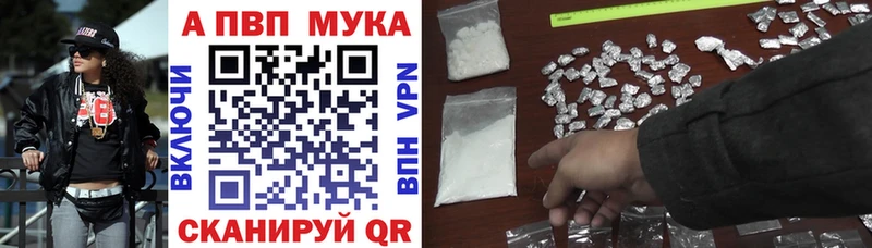 продажа наркотиков  Белинский  Alfa_PVP СК КРИС 