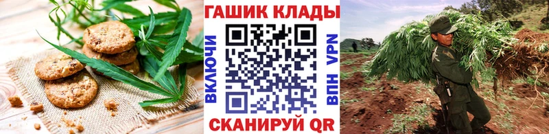 купить наркотики цена  Белинский  Еда ТГК марихуана 