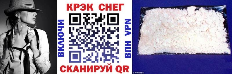 Кокаин VHQ  Белинский 