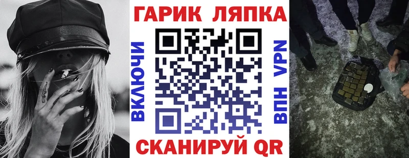 ГАШ Premium  OMG ССЫЛКА  даркнет состав  Белинский 