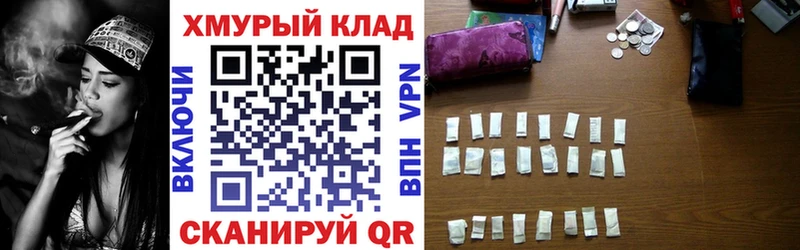 Героин Heroin  закладка  Белинский 