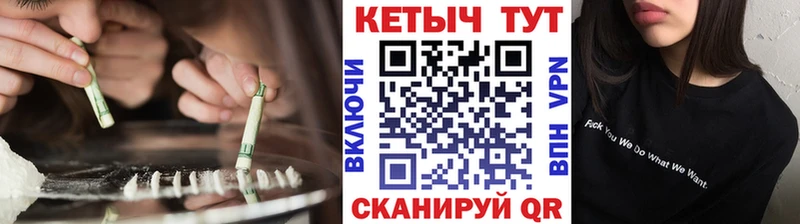 КЕТАМИН ketamine  Белинский 