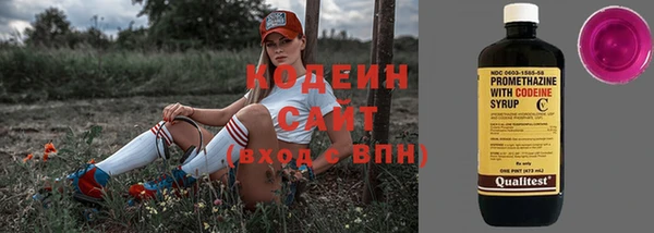 молекула духа Армянск
