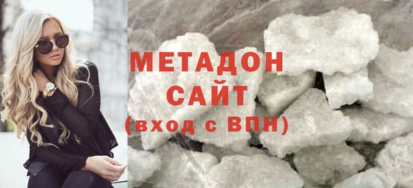 молекула духа Армянск