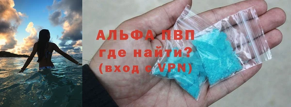 молекула духа Армянск