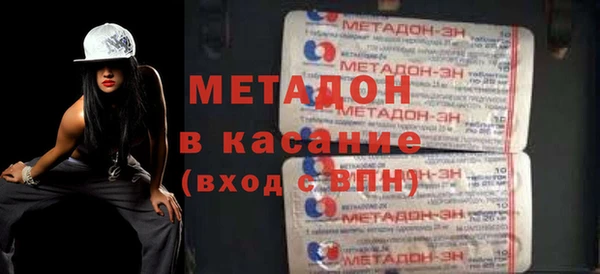 молекула духа Армянск