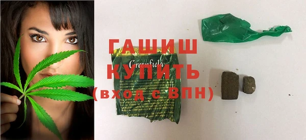 марки nbome Арсеньев