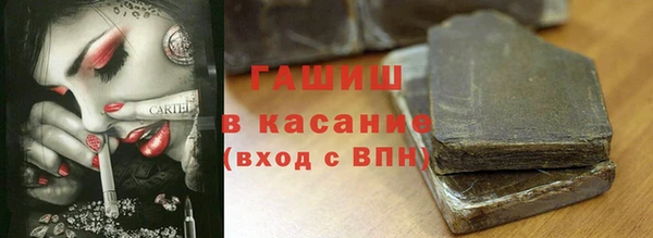марки nbome Арсеньев