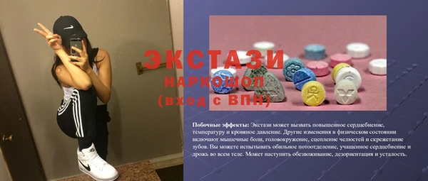 марки nbome Арсеньев