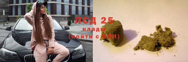 дурь Саяногорск