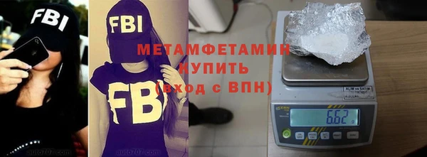 гидропоника Аркадак