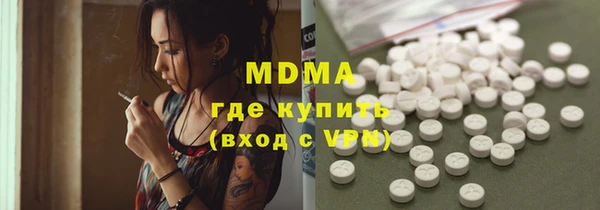 гидропоника Аркадак