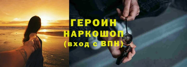 марки nbome Арсеньев