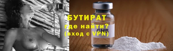 гидропоника Аркадак