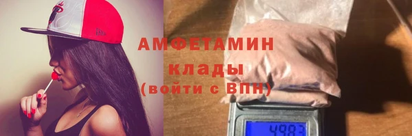молекула духа Армянск