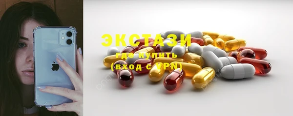 марки nbome Арсеньев