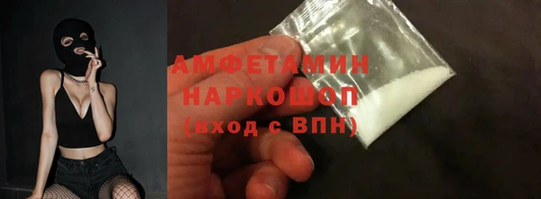 молекула духа Армянск