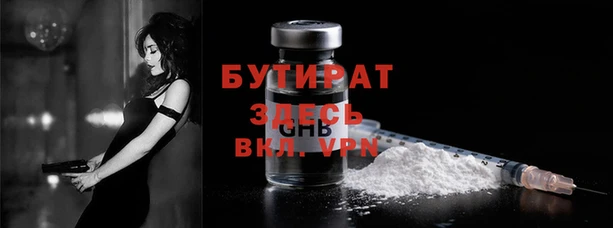 таблы Сатка