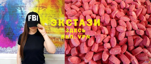 марки nbome Арсеньев