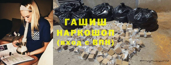 молекула духа Армянск