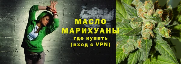 гидропоника Аркадак