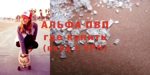 марки nbome Арсеньев