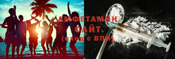 кокаин премиум Сафоново