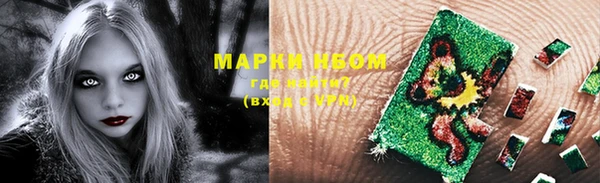 гидропоника Аркадак