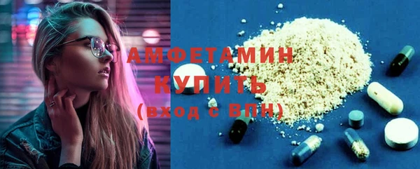 марки nbome Арсеньев