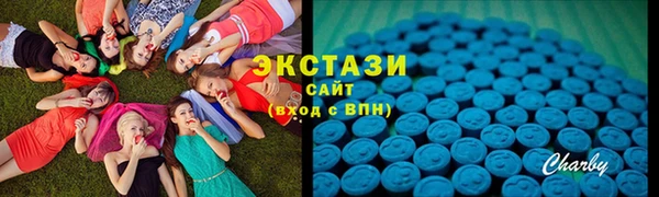 гидропоника Аркадак