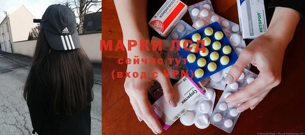 гидропоника Аркадак