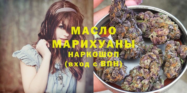 молекула духа Армянск