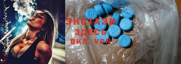 марки nbome Арсеньев