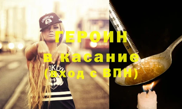 молекула духа Армянск