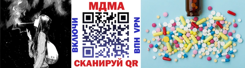сайты даркнета наркотические препараты  Белинский  МДМА VHQ  купить наркотик 