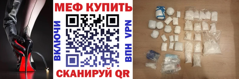 shop как зайти  где купить наркотик  Белинский  МЯУ-МЯУ мяу мяу 