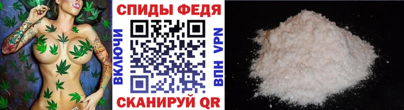 МЕТАМФЕТАМИН витя  МЕГА онион  Белинский 