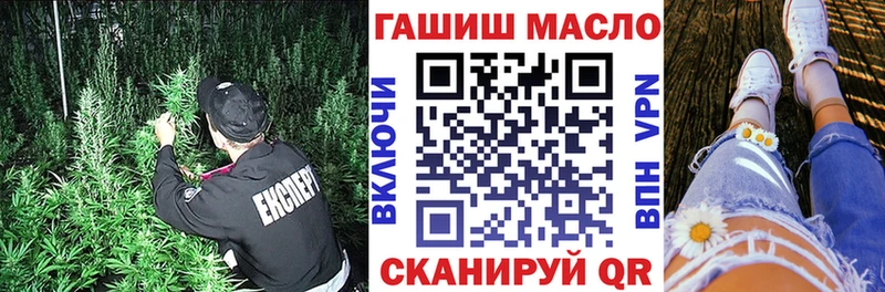 ТГК жижа Белинский
